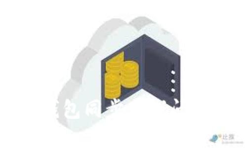 解决比特币钱包同步断线问题的全面指南