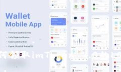 : 如何领取imToken 2.0的LON币