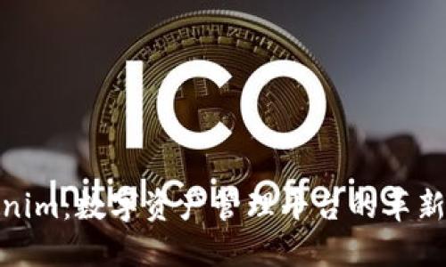 Tokenim：数字资产管理平台的革新之路