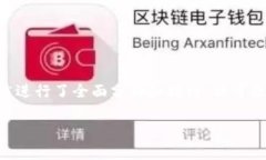 a href=＂#answernote＂ 请注意
