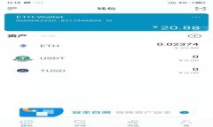 如何建立Tether (USDT) 钱包：