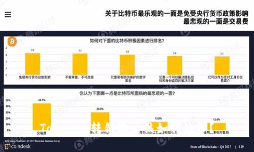 Tokenim转错账后该如何处理？
