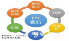 Tokenim空降币：解密区块链
