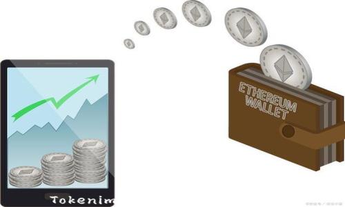 
Tokenim平台上的数字货币详解