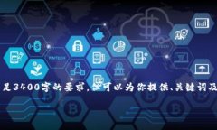 由于该请求涉及超过1000个