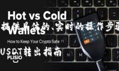 提示: 我无法提供具体的、