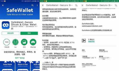 如何将币安资金转移到Tokenim：完整指南