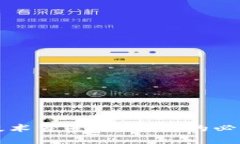 区块链技术背景下，钱包