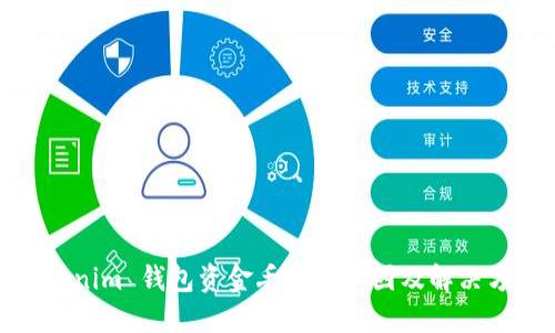 Tokenim 钱包资金丢失的原因及解决方案