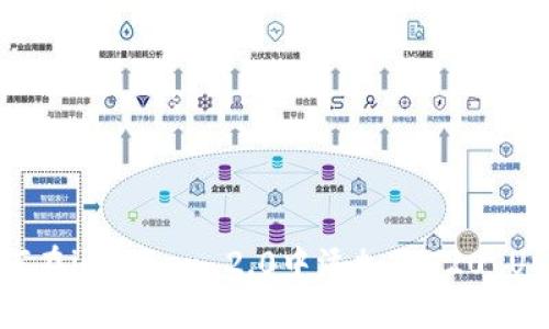 如何在imToken 2.0中添加TRC20 USDT