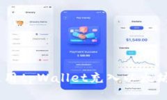 如何使用tpWallet充入以太坊