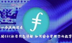 思考一个且的优质以太坊