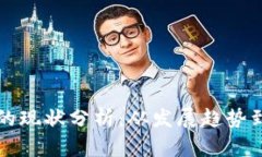 区块链钱包的现状分析：