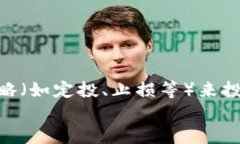 以太坊钱包怎么买虚拟货