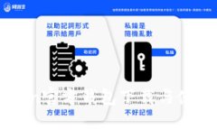 imToken官方钱包下载与使用