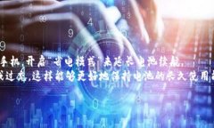   苹果手机版的全面解析与