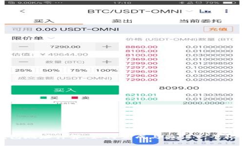 比特币钱包地址计算：如何生成与验证一个比特币地址