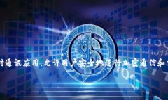 TokenIM的中文翻译通常被称
