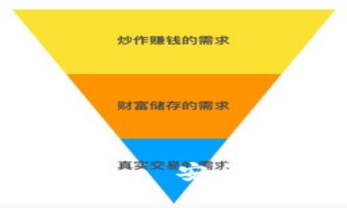比特币数字钱包APP官网——安全便捷的数字资产管理平台