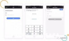 怎样申请IM 2.0钱包：完整