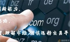 违法吗/违法im2.0,交易,数字