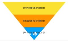 苹果用户如何下载虚拟币