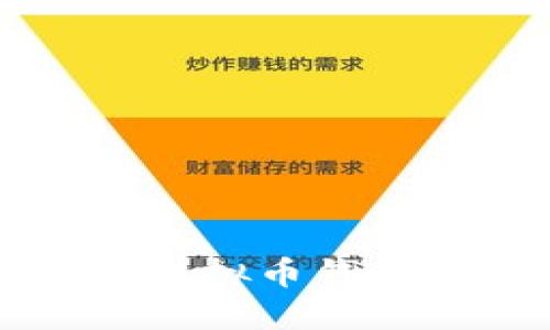 苹果用户如何下载虚拟币钱包及收款码功能详解