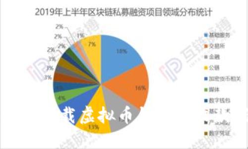 苹果用户如何下载虚拟币钱包及收款码功能详解