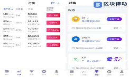 2019年TokenIM空投活动全解析