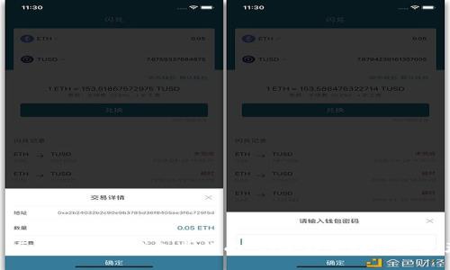 : 区块链生成钱包全指南：创建与管理数字资产