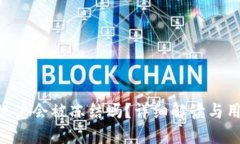 IM2.0账户会被冻结吗？详细