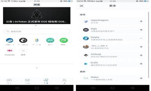   如何在IM 2.0中添加FIL / 
 guanjianci IM 2.0, 添加FIL, 信息管理 /guanjianci 

在数字化时代，信息管理工具越来越受到用户的青睐。其中，IM 2.0作为一款先进的信息管理软件，提供了许多强大的功能，帮助用户更高效地处理各种信息。在IM 2.0中，FIL（File Information Library）是一个重要的组件，它可以帮助用户存储和管理文件信息。本文将深入探讨如何在IM 2.0中添加FIL，并解答与此相关的一些常见问题。

一、IM 2.0概述
IM 2.0是一款集成的信息管理工具，能够帮助用户在一个平台上管理文档、通讯与数据。它提供了用户友好的界面和丰富的功能，包括文件存储、信息共享、协作工作等。IM 2.0的设计理念是提供一个高效、便捷的平台，使用户能够快速访问和处理信息。

二、FIL的功能和作用
FIL（File Information Library）是IM 2.0中的一个重要组件，用于文件的存储和管理。通过添加FIL，用户可以：
ul
    li集中管理文件：用户能够把各类文件集中存放，避免文件散落在不同地方造成的信息管理混乱。/li
    li提高信息查询效率：通过对文件的分类与标签管理，用户可以快速找到所需文件，提高工作效率。/li
    li便于团队协作：在团队项目中，FIL可以帮助团队成员分享文件，实时更新，确保信息的一致性。/li
/ul

三、如何在IM 2.0中添加FIL
添加FIL的过程相对简单，以下是详细步骤：
ol
    listrong登录IM 2.0账号：/strong首先，用户需要使用自己的账户登录IM 2.0平台。如果尚未注册账号，需先进行注册。/li
    listrong访问文件管理界面：/strong登录后，用户可以在主界面上找到“文件管理”模块，点击进入。/li
    listrong选择添加FIL选项：/strong在文件管理界面，通常会有一个“添加FIL”或“新建库”的按钮，点击此按钮。/li
    listrong填写FIL信息：/strong在弹出窗口中，用户需要填写FIL的相关信息，包括名称、描述、权限设置等。确保填写的信息准确无误，有助于后续的管理。/li
    listrong保存设置：/strong填写完毕后，点击“保存”或“创建”按钮，IM 2.0会生成一个新的FIL。/li
    listrong上传文件：/strong创建好FIL后，用户可以开始上传文件，方法是点击“上传文件”按钮，选择文件进行上传。/li
/ol

四、常见问题探讨

1. 如何确保上传到FIL中的文件的安全性？
文件安全性是信息管理中的重要问题，尤其是在涉及敏感信息时。IM 2.0为用户提供了一系列安全措施，以确保上传文件的安全性：
ul
    listrong用户权限控制：/strong每个FIL都可以设定权限，用户可以对不同的团队成员设定不同的访问权。比如，有些成员只能查看文件，而有些成员则可以编辑文件。通过权限的合理设置，可以有效防止未经授权的访问，提高文件安全性。/li
    listrong数据加密：/strongIM 2.0在数据传输过程中会使用加密技术，保护文件在上传和下载过程中不被截获。用户可以选择在上传文件前启用加密功能，以增加额外的安全措施。/li
    listrong版本管理：/strong在文件更新时，IM 2.0会自动保存先前的版本，并提供版本回退功能。用户可以在出现问题时随时恢复到以前版本，确保信息的完整性。/li
/ul

为了进一步加强文件的安全性，用户还应定期审查自己的FIL设置，包括权限的配置，确保只有必要的人可以访问敏感信息。此外，用户可以定期备份FIL中的重要文件，以防止数据丢失。

2. 如何对FIL中的文件进行分类和管理？
在IM 2.0中，合理的文件分类和管理十分重要，能够在一定程度上提升信息搜索的效率和准确性。以下是有效管理FIL中文件的一些方法：
ul
    listrong使用标签： /strongFIL允许用户对文件添加标签，以便进行更细致的分类。标签可以是文件类型、项目阶段、重要性等，用户可以通过搜索标签快速找到所需文件。/li
    listrong文件夹管理： /strong除了标签，用户也可以在FIL中创建子文件夹，将内容更有层次感地组织在一起。例如，可以按照项目或主题创建不同的子文件夹，以便于后续使用。/li
    listrong定期整理： /strong建议用户定期对FIL中的文件进行整理，剔除不必要的重复文件和过期文件，保持文件库的整洁和高效。/li
/ul

通过以上方式，用户可以提高文件的管理效率，确保必要的信息始终在手边。

3. FIL的容量限制及建议是什么？
IM 2.0在使用FIL时，可能会遇到容量限制的问题。通常情况下，FIL中存储的文件总容量会受到系统设定和账户类型的限制：
ul
    listrong账户类型： /strong不同的用户账户类型（如个人用户、团队用户）在存储容量上可能会有所不同。一般来说，企业账户提供的存储空间相对较大。/li
    listrong文件大小限制： /strong上传到FIL中的单个文件大小可能会被限制，用户需要注意文件大小的控制，以避免上传失败。/li
/ul

为了在有限的容量中高效管理文件，用户可以采取以下措施：
ul
    listrong压缩文件： /strong在上传之前，将文件进行压缩，减少占用的空间。可以使用多种文件压缩工具来实现这一目标。/li
    listrong删除冗余文件： /strong定期检查并删除不再需要的文件，以释放空间。此外，及时整理和归档旧文件，以保持FIL的流畅性。/li
/ul

4. FIL的使用案例和最佳实践是什么？
了解如何在实际工作中高效使用FIL也相当重要。这里列举几个使用案例以及最佳实践，供用户参考：

strong案例一：/strong团队项目管理。
一个公司正在进行一个新产品的开发项目，涉及多个部门。可以在IM 2.0中创建一个FIL，命名为“产品开发”，并邀请与项目相关的团队成员访问。同时为每个部门创建相应的子文件夹（设计、市场、技术支持等），实现文件的整合与精准管理。

strong案例二：/strong文档共享与审批流程。
公司需要进行文档审批，可以利用FIL进行文件的共享。相关文档上传到指定的FIL后，管理人员审核时可进行实时反馈。利用IM 2.0的版本管理功能，确保所有更改能够被记录，审阅过程更加透明。

strong最佳实践：/strong用户在使用FIL时应当保持文件的规范化、命名的一致性，以及定期指导团队成员遵循文件管理的最佳实践，以提高整个团队的工作效率。

综上所述，IM 2.0中添加FIL是一个简单而重要的过程，通过合理的运用和管理，可以极大提高工作效率。希望通过本文的信息能够帮助用户更高效地使用IM 2.0，充分发挥其功能。对于任何信息管理的问题，用户可以根据需要不断探索，以便找到最适合自身管理需求的解决方案。