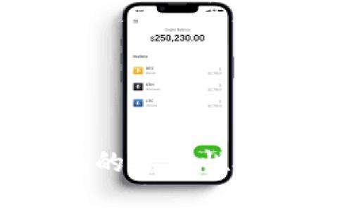 比特币钱包的通用性与兼容性分析