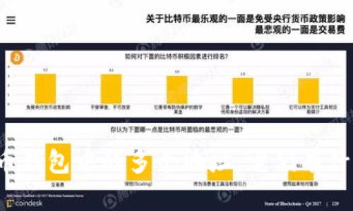 比特币钱包中的多个地址：它们有什么用？