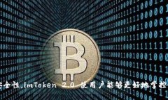 为了帮您创造一个符合您