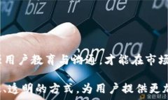  IM2.0钱包倒闭的原因及影