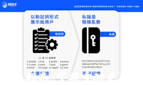 
TokenIM续约指南：掌握重磅更新与最佳实践