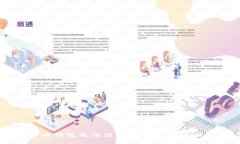 比特币钱包无法注册的原