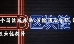 注意：由于内容长度的要