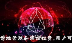   ios 比特币钱包关键词 