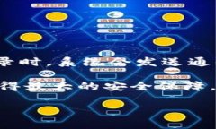 biao ti/biao titokenim登录被禁