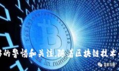 建立以太坊钱包关键词: