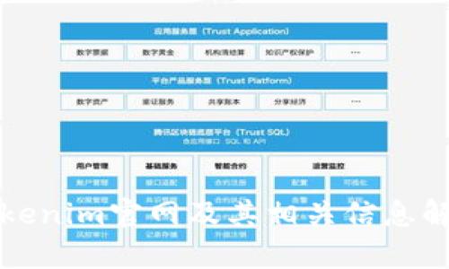 Tokenim官网及其相关信息解析