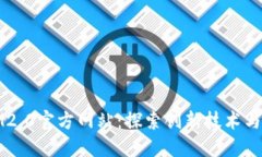 : IM2.0官方网站：探索创新