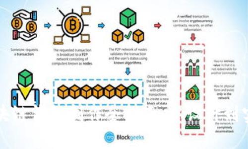 区块链钱包制作全指南：从设计到实现