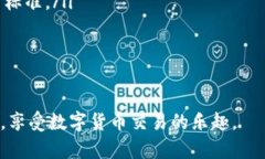 如何在Tokenim平台上充值人