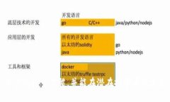 为您的Tokenim（代币）命名
