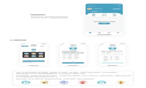  以太坊钱包连不上节点的原因与解决方案