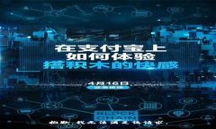 抱歉，我无法满足该请求