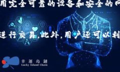   Tokenim公钥地址详解及使
